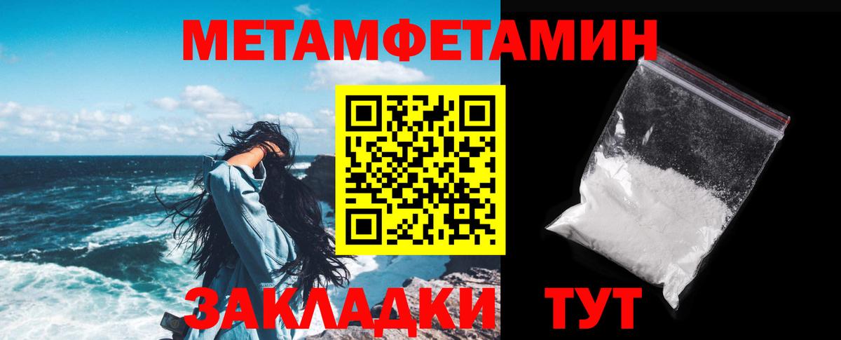 АМФЕТАМИН 98% Ижевск