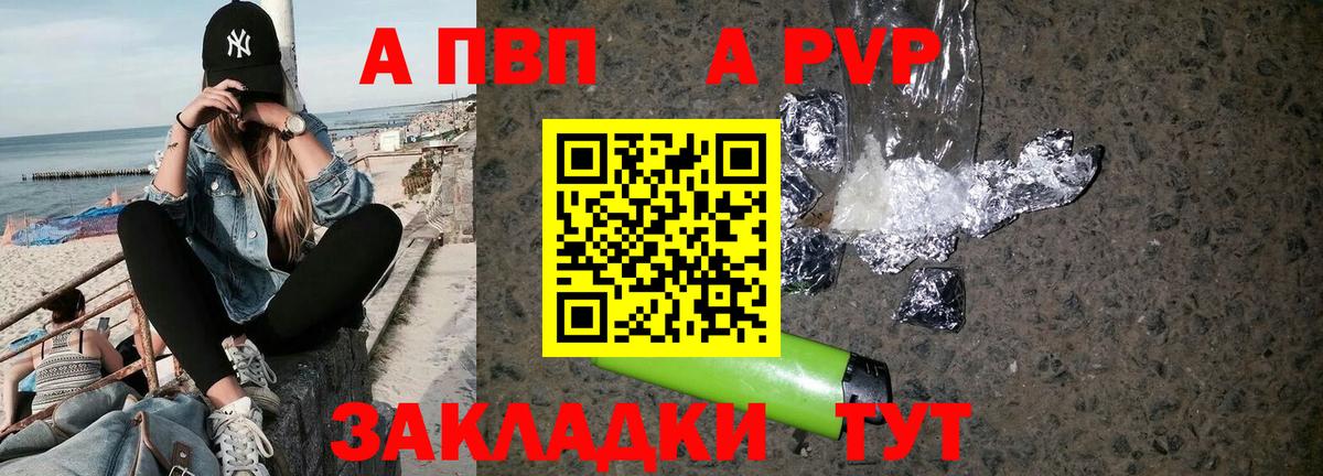 APVP СК Ижевск