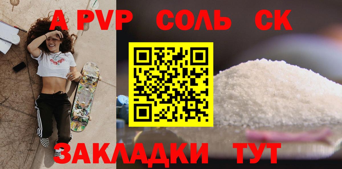 Ижевск  Alfa_PVP крисы CK  APVP  Вход с VPN  Альфа ПВП СК КРИС 