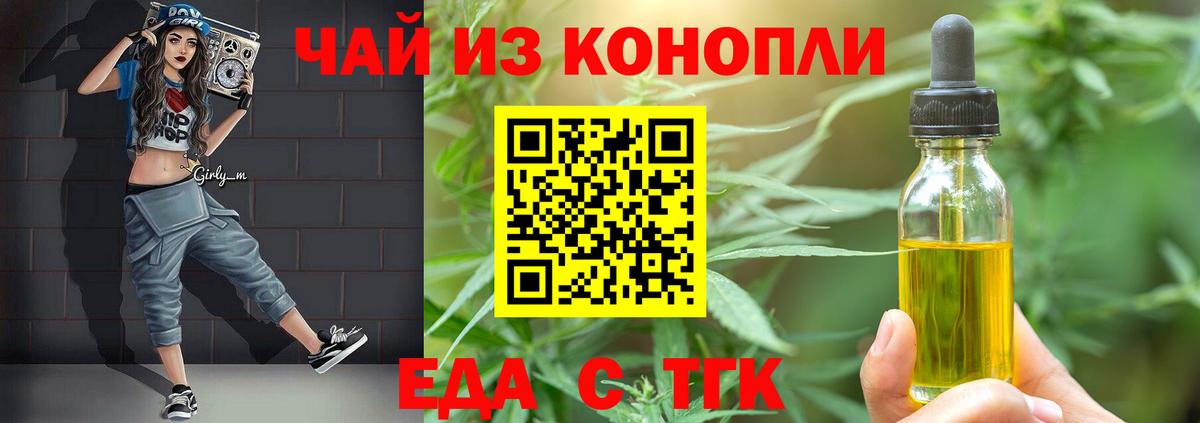 Canna-Cookies марихуана  Вход с VPN  Ижевск 