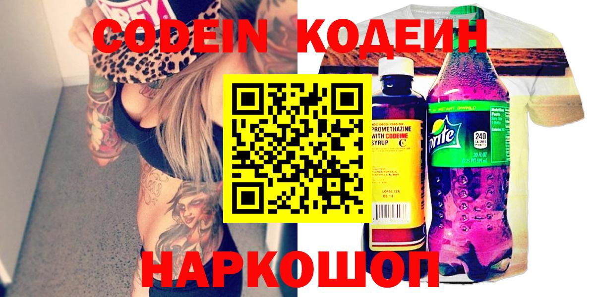 ГАШ  Кокаин  Канабис  МЕФ кристаллы  Гашиш  Ижевск  Вход с VPN 