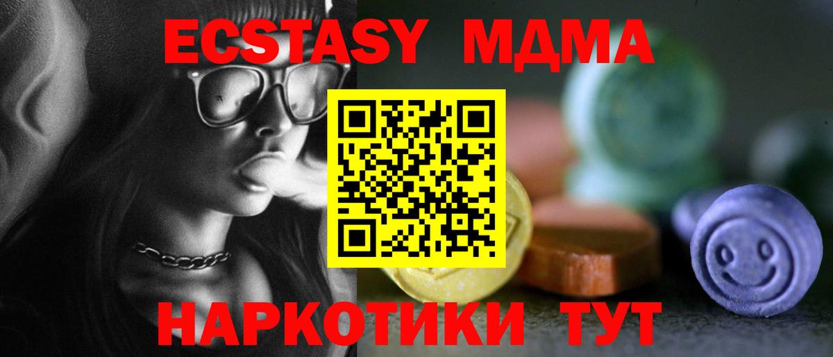 сайты даркнета телеграм  ЭКСТАЗИ  Вход с VPN  Экстази круглые  Экстази mix  Ижевск 
