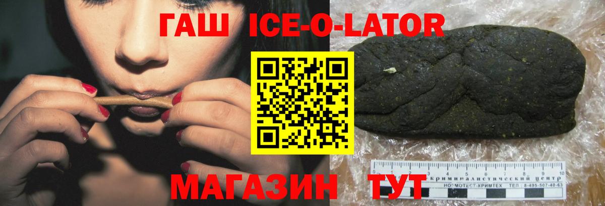 Гашиш VHQ Ижевск
