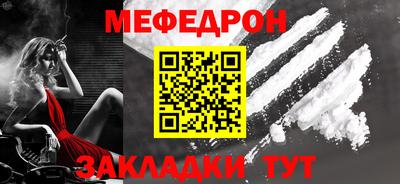 амф Долгопрудный