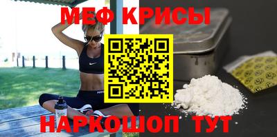 амф Долгопрудный