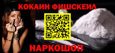 мефедрон Добрянка