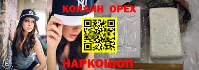 бошки Гулькевичи
