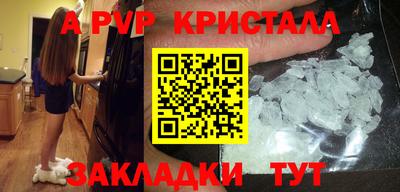 jwh Гуково