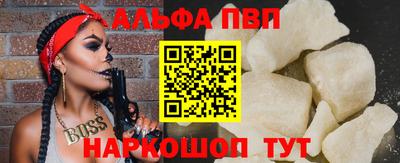 бошки Гулькевичи