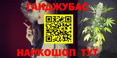 дистиллят марихуана Гудермес