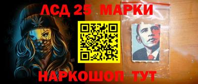 бошки Гулькевичи