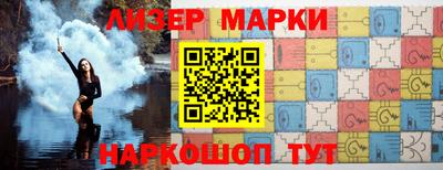 дистиллят марихуана Гудермес