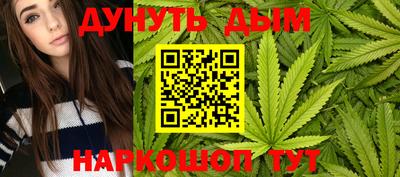 бошки Гулькевичи