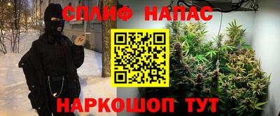 jwh Гуково