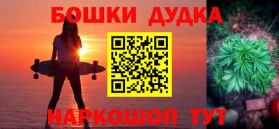 jwh Гуково