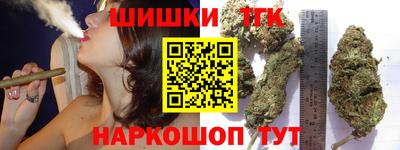 дистиллят марихуана Гудермес