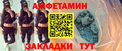 мефедрон Добрянка