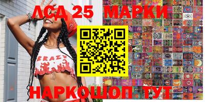 бошки Гулькевичи