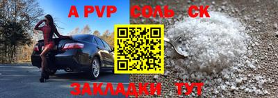 бошки Гулькевичи
