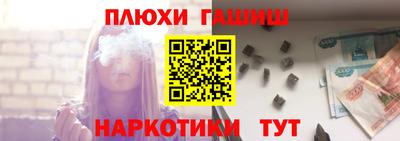 jwh Гуково