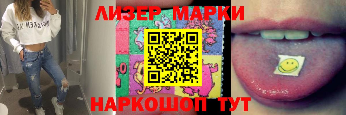 LSD-25 экстази ecstasy Ижевск