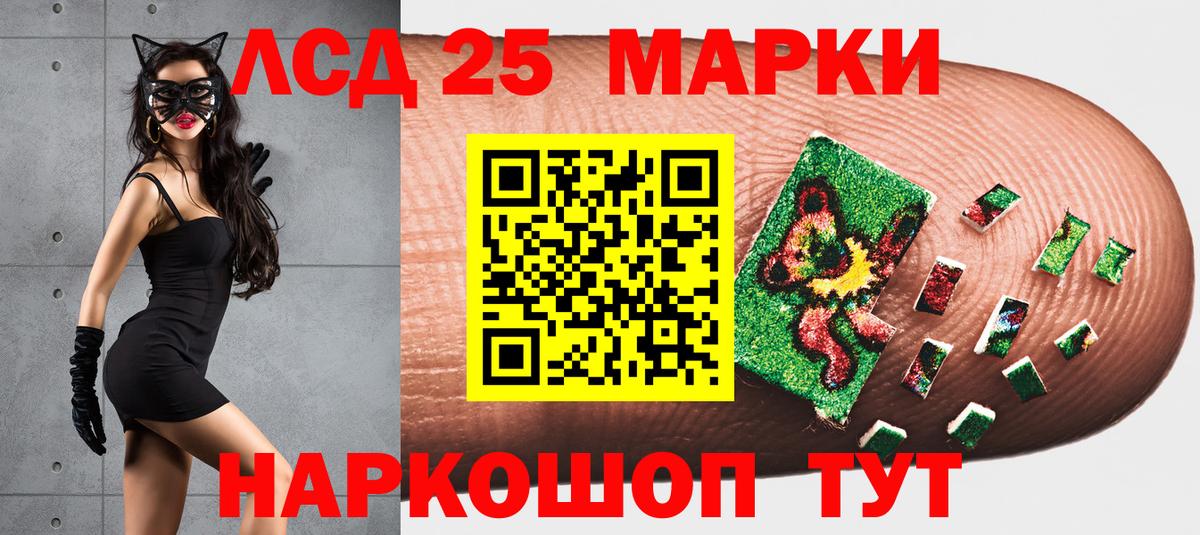 Марки NBOMe 1500мкг  Вход с VPN  Ижевск  Марки NBOMe 1500мкг 