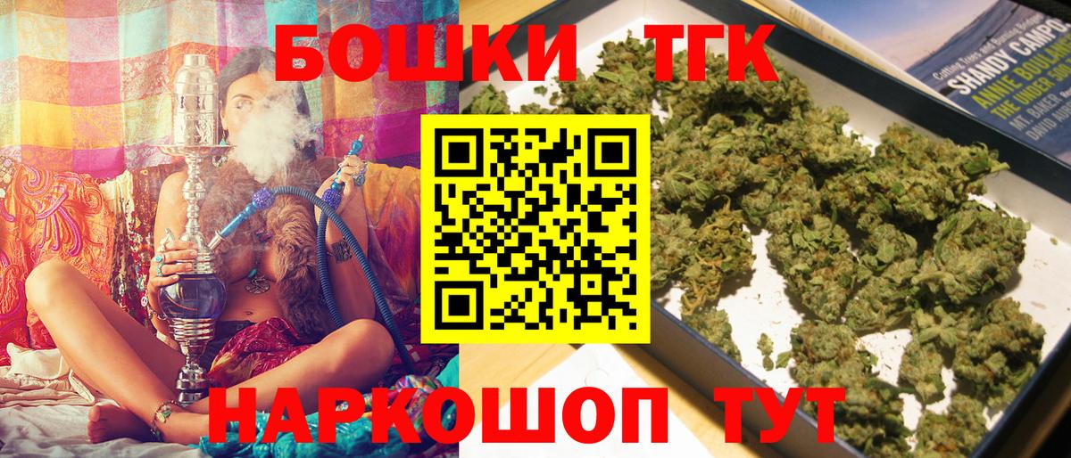 Шишки марихуана SATIVA & INDICA  Каннабис AK-47  Ижевск  Вход с VPN  Марихуана AK-47 