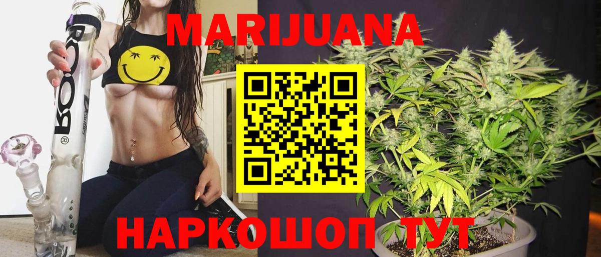 Бошки марихуана гибрид Ижевск